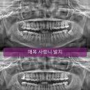 박경수치과의원 이미지