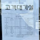 애월1급자동차공업사 이미지