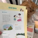 새싹어린이서점 | 그레이트북스 체험팩 수령 태릉어린이서점 방문 후기 :)
