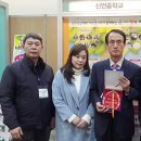 신언중학교 이미지