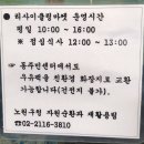 한신그린마트 - 동대문구 제기로31길 10-3 | 한신그린마트