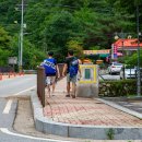 적목리 용소폭포 화장실 이미지