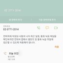 엘엑스판토스 | 통관목록접수 후 하기결과보고 MGN, 금요일 주말 반입신고 후 반출 바로 안 될 때