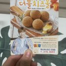 멕시카나치킨 오창점 이미지