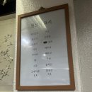 외백 | 서울 마포 공덕 중식당 외백 후기｜마포 동네 맛집, 회식 맛집, 고기튀김·팔보채 솔직 리뷰