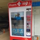 계산온누리약국 이미지