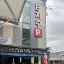 현풍공설시장 이미지