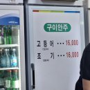 건대 자양동 맛집 추천 엄마순대 내돈내산 상세솔직후기 메뉴추천 가격 웨이팅