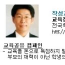 [명덕외고 경쟁률] 2010학년도 명덕외고 경쟁률 (특별전형/일반전형) 이미지