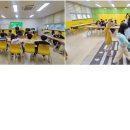 유원초등학교 이미지