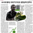 허찬회자동차 신기술연구소 | AI 컨퍼런스 후기
