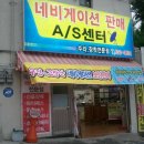 네비게이션A/S Daum카페