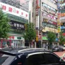 고현치과의원 이미지