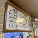 돌판생오겹살 | [을지로 맛집] 퇴근 후 삼겹살이 당길 때:) 서문돌판생삼겹살 !!