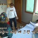 이진호 농장 이미지