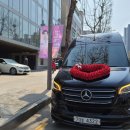 귀빈카서비스 이미지