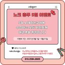 노래하는크레용충주지사 이미지