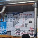 알통낙지