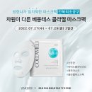 방한나뷰티룸군산점 이미지