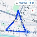 11월19일 만보걷기 (울산태화강십리대나무숲길) 이미지