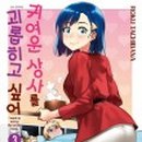 대원상사 앞 이미지