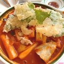 강남 맛집 ┃ 김천재의 유념 떡볶이