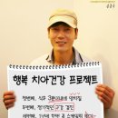 미소드림치과의원 이미지