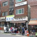 우면옥 이미지