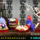 감사폐백 Daum카페