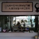 이용하비뇨기과의원 네이버블로그