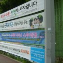 빛고을주유소