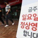 충북청주수퍼마켓협동조합