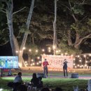 우리 학교 야외 가을음악회 이미지