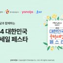 토파즈모텔 이미지