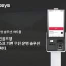와우솔루션