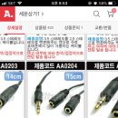 aux선 에 대해 질문 드립니다. 이미지