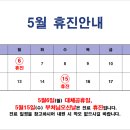 성좌한의원 이미지