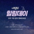 아이힐링 태권도장 네이버블로그