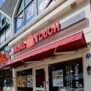 맘스터치가야역점 이미지