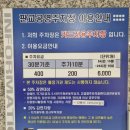 티케이정형외과의원 이미지