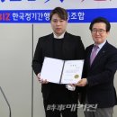 한국정기간행물협동조합