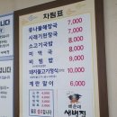 동백로29번길 이미지