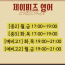 사우고등학교 이미지