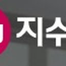 주식회사 지수아이앤씨 - 이천시 | 주식회사 지수아이앤씨