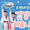 오전 태권도장 이미지
