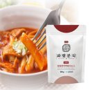 분식이