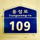 터미널남원