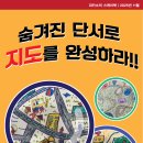 생각하는 미술 이미지