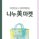 주식회사 현대백화점 중동점 아시아경제