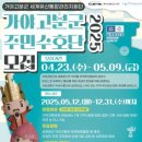 gogo(고고) 뉴스쉐어